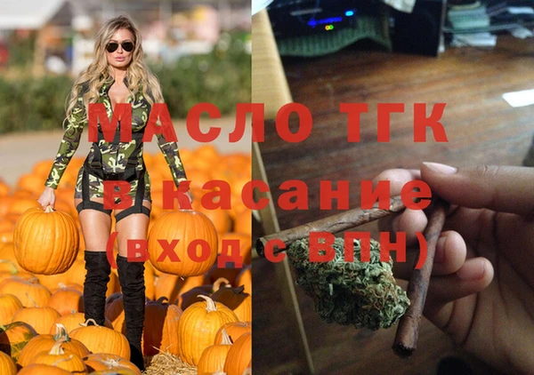 spice Верхний Тагил