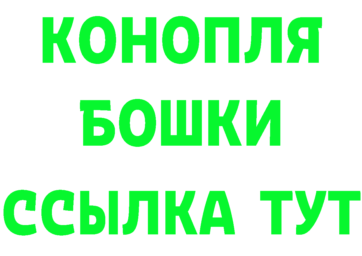 БУТИРАТ оксибутират зеркало нарко площадка omg Магадан