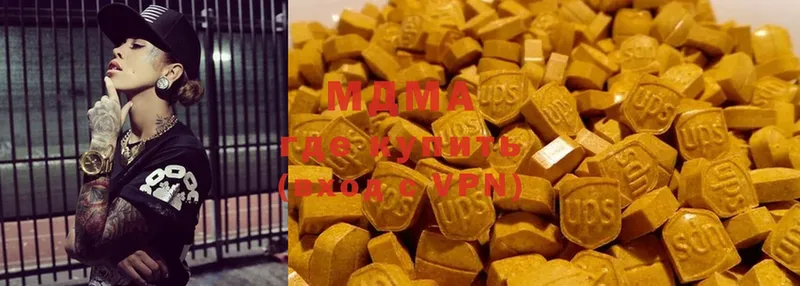 где купить наркоту  Магадан  MDMA Molly 